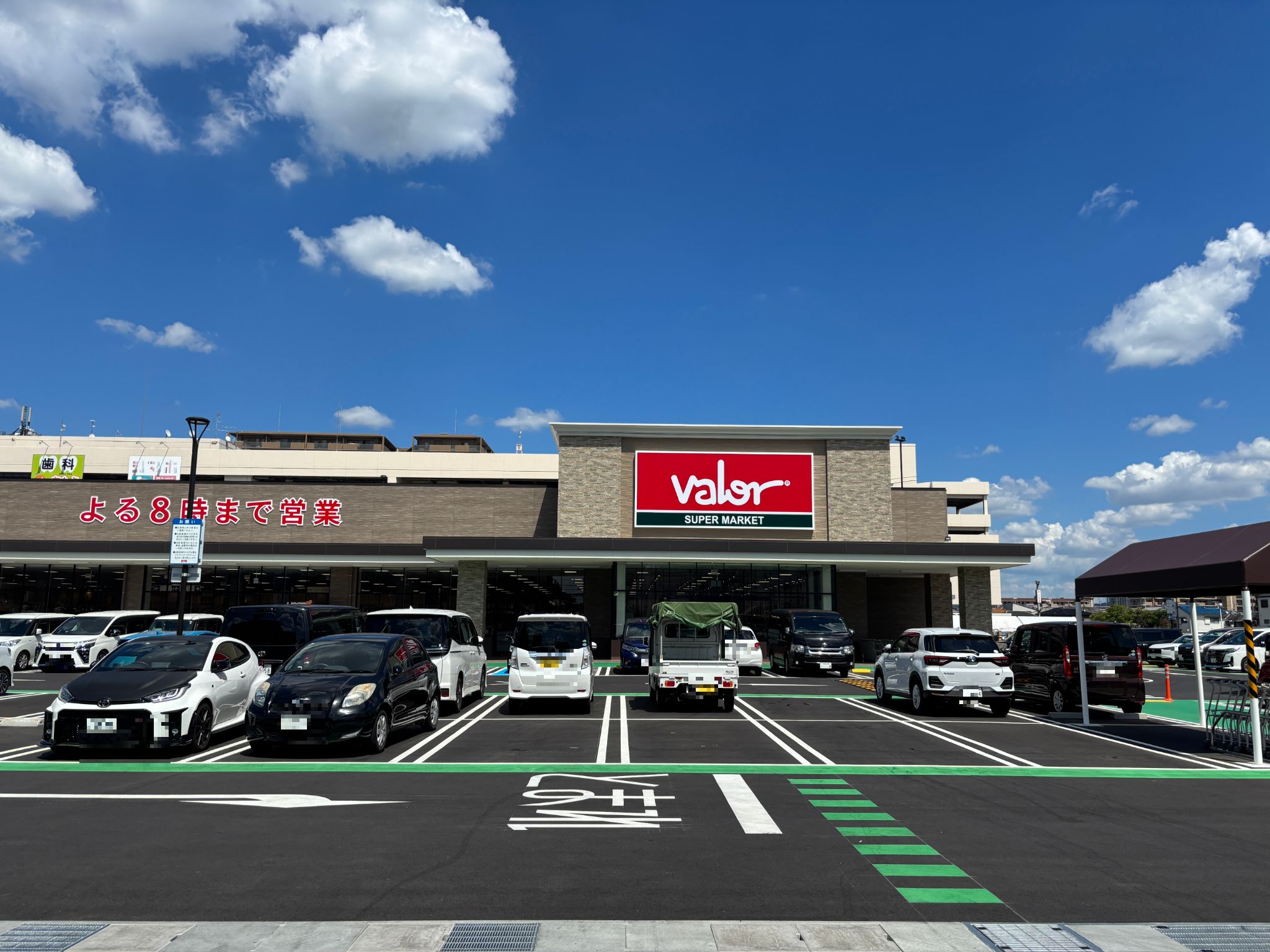 スーパーマーケットバロー香里園店